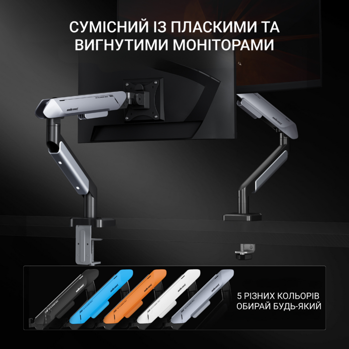 Настільне кріплення для монітора Anda Seat Stealth PRO II 17’’-42’’ Orange