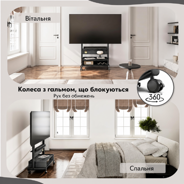 Підлогова стійка для телевізора FITUEYES на колесах, для TV 40-85 дюймів, регульована висота, до 60 кг, VESA 600x400 мм