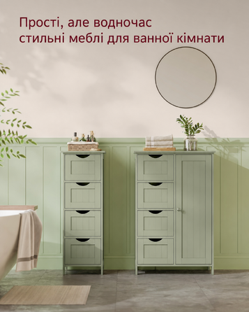 VASAGLE Шафа для ванної кімнати, вузький комод з 4 шухлядами і дверцятами, з регульованою полицею, для вітальні, кухні або коридору, глибокий, окремостоячий, зелений, 30×55×82 см
