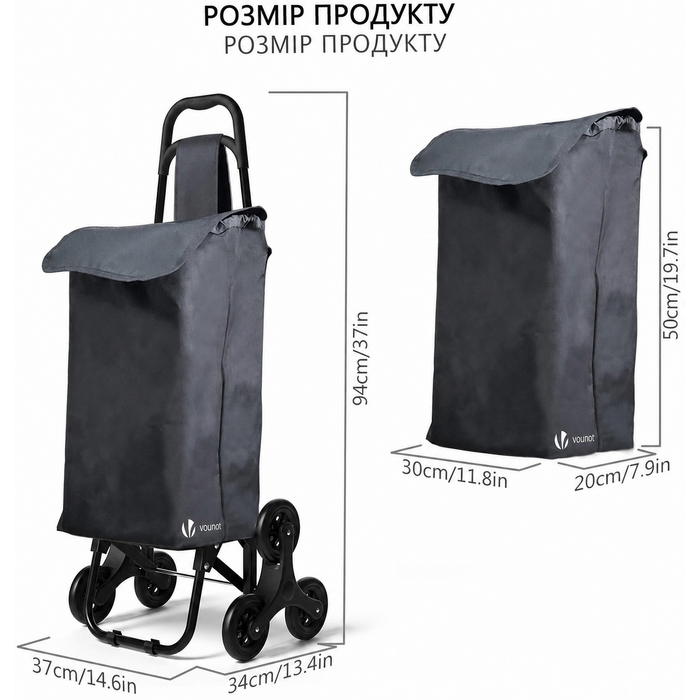 Складна господарська сумка-візок VOUNOT для покупок, триколісна, для сходів, знімна, водонепроникна, чорна