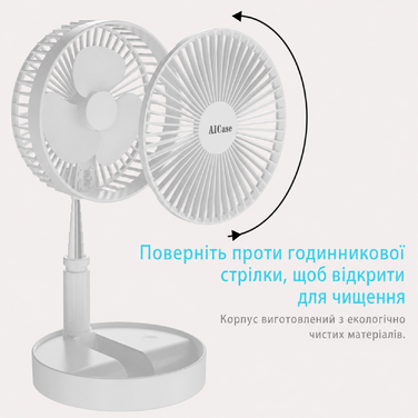 AICase акумуляторний настільний і підлоговий вентилятор з пультом, бездротовий, тихий, 4 швидкості, портативний, складаний, регульована висота, 19,7 см, 7200mAh, з USB-C кабелем для зарядки