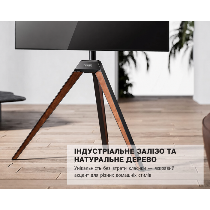 Підставка для телевізора FITUEYES у стилі мольберта, регульована висота, поворотна, приховане сховище, для ТВ 37-65 дюймів до 35 кг, коричнева, сучасний дизайн