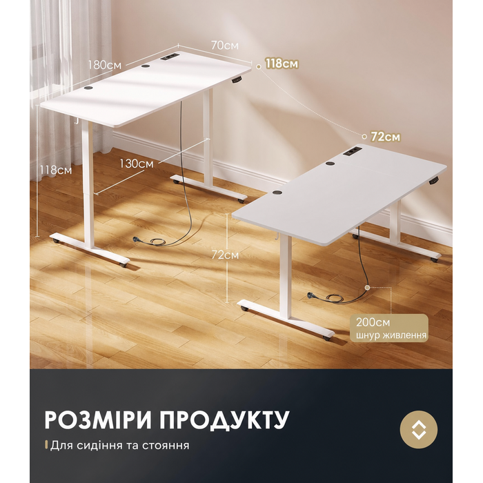 Електричний регульований стіл OffiGo 180x70 см, білий: стіл для офісу та дому з USB та 2 функціями пам'яті