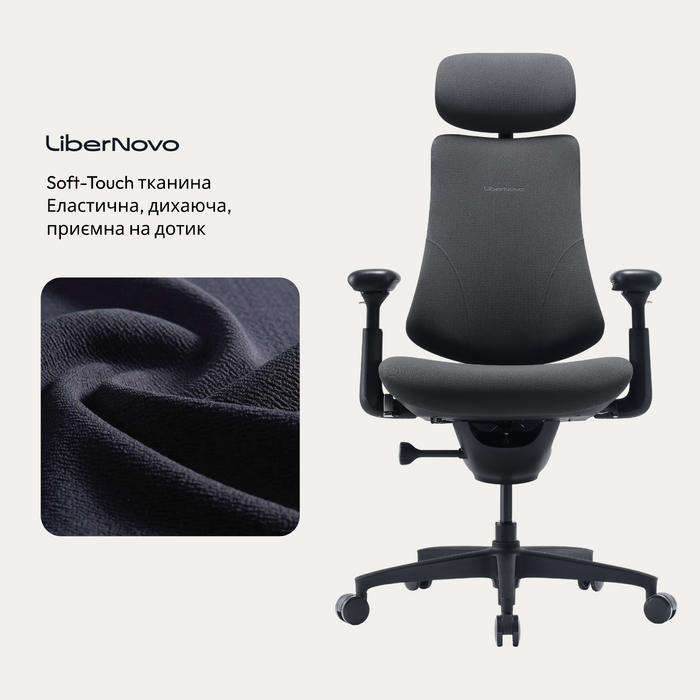 Крісло офісне ергономічне LiberNovo Omni Gen Glacier 48 см
