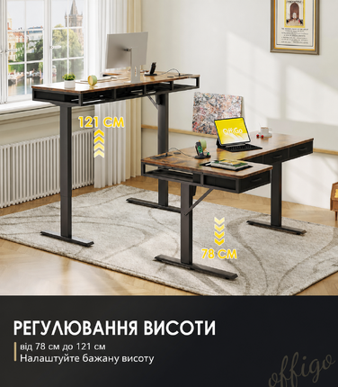 Регульований кутовий стіл OffiGo 160x80 см з 4 ящиками, електричний, для офісу/кабінету, коричневий, вінтажний стиль