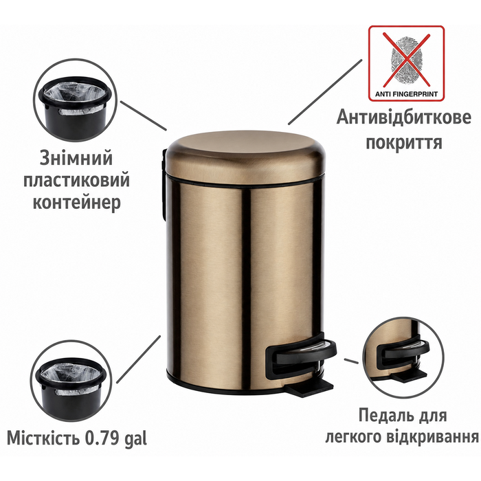 Смітник для ванної WENKO Leman 3 л, нержавіюча сталь, антиплямова поверхня, утримувач пакета, купер-металік коричневий