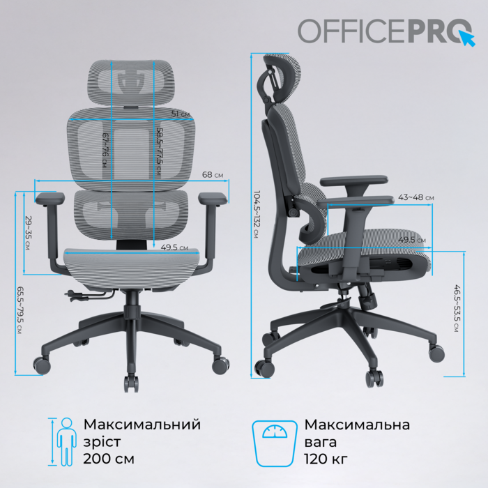 Крісло офісне OfficePro Skyline OC680-B-G-G