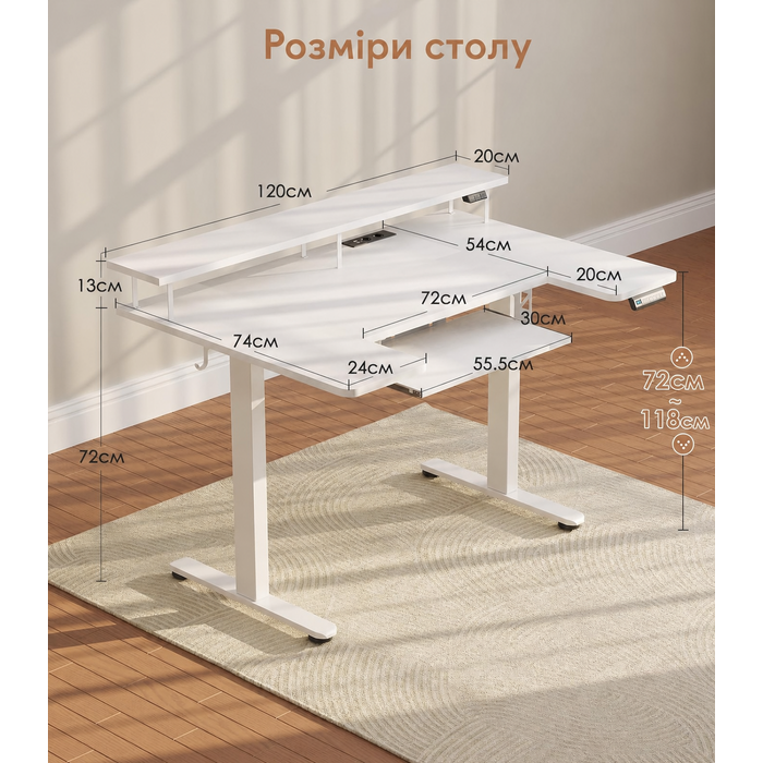 Регульований стіл OffiGo U-подібний, 120 см, електричний, з підставкою для монітора, розетками та USB-зарядкою, LED, для офісу та геймінгу, білий 120 x 74 см