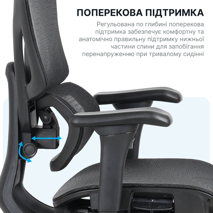Крісло офісне OfficePro Onix OC975B Black