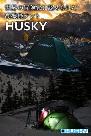 Намет Husky Fighter для 3-4 осіб, геодезичний, вітростійкий, зелений