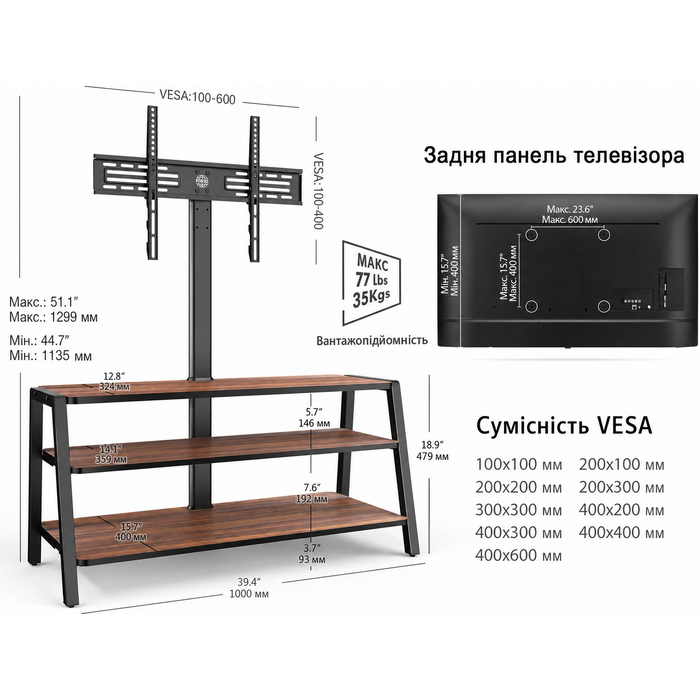 Тумба для телевізора FITUEYES з кріпленням, дерев'яна, регульована висота, для телевізорів 37-70 дюймів, до 35 кг, VESA 600x400, коричнева