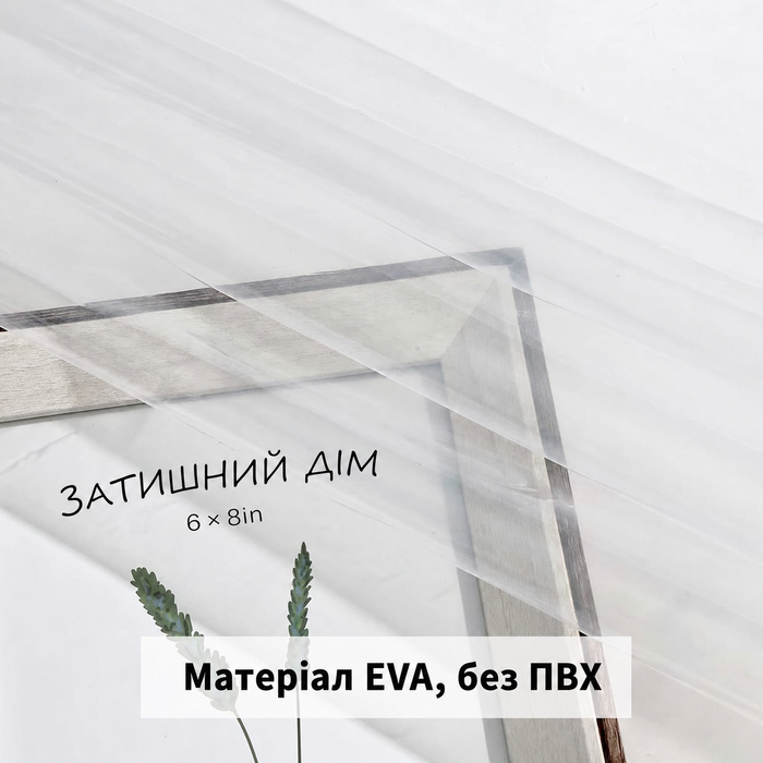 Прозора шторка для ванної EurCross 180x200 см з 5 магнітами, водонепроникна, антипліснява, PEVA, з 12 гачками