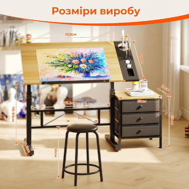 Дрипекс Арх.стіл для малювання з регулюванням висоти + стільчик. Стіл для офісу та дому (дерево, шафка)