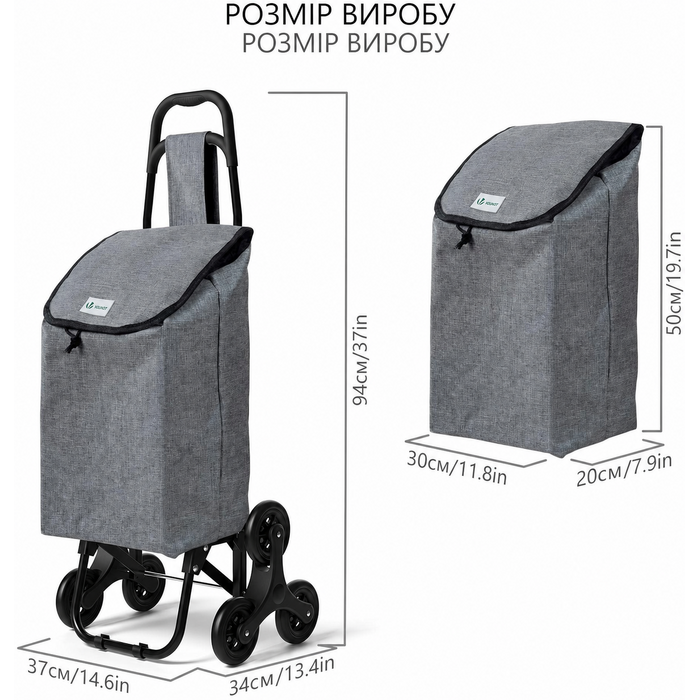 Складна господарська сумка-візок VOUNOT для сходів, 32 л, водонепроникна, 3 колеса, сіра (Оксфорд)