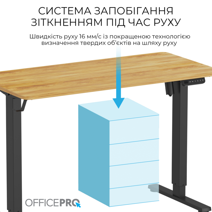 Комп’ютерний стіл з електрорегулюванням висоти OfficePro ODE1260LW