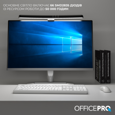 Лампа для монітору OfficePro SL100B
