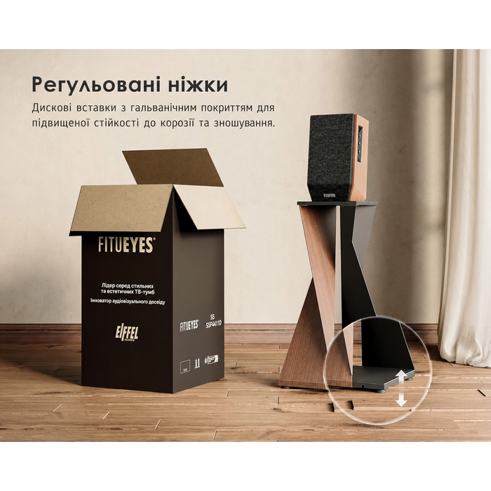 Підставка для колонок FITUEYES Eiffel Series, металева стійка для акустичних систем, висота 700 мм, витримує до 30 кг (1 шт)