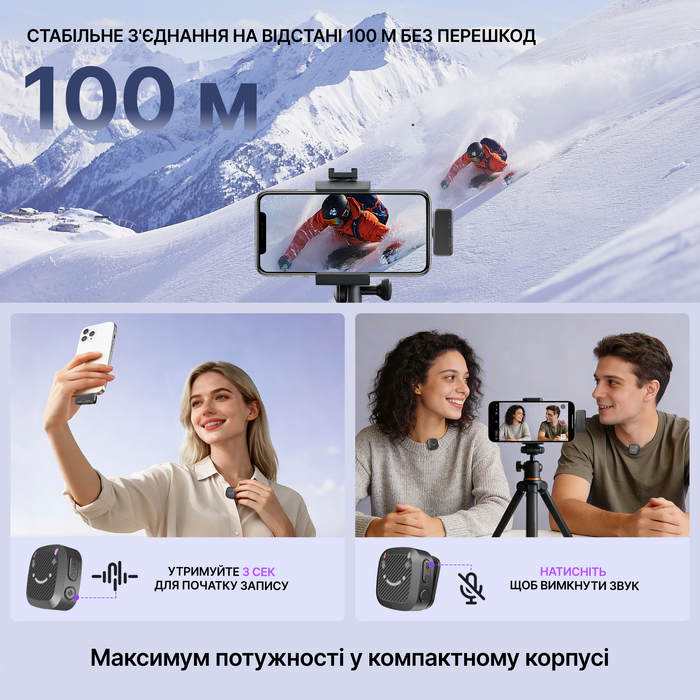 Безпровідний петличний мікрофон Fifine M12