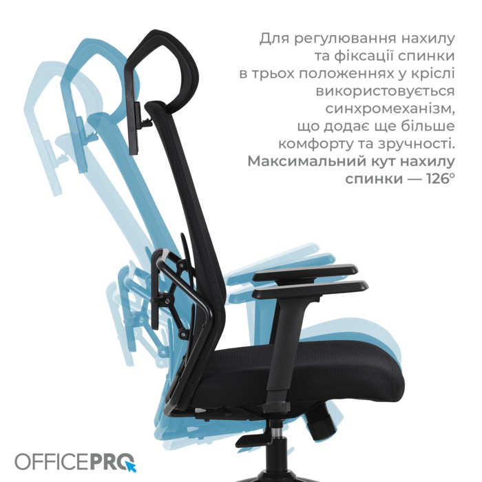 Крісло офісне OfficePro Fusion OC577B Black