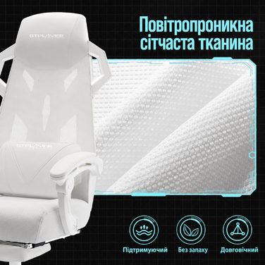 GTPLAYER Ергономічне крісло для геймерів і офісу, з регульованою поперековою та підголівником, біле, зручне комп'ютерне крісло зі з'єднаними підлокітниками та безшумними колесами
