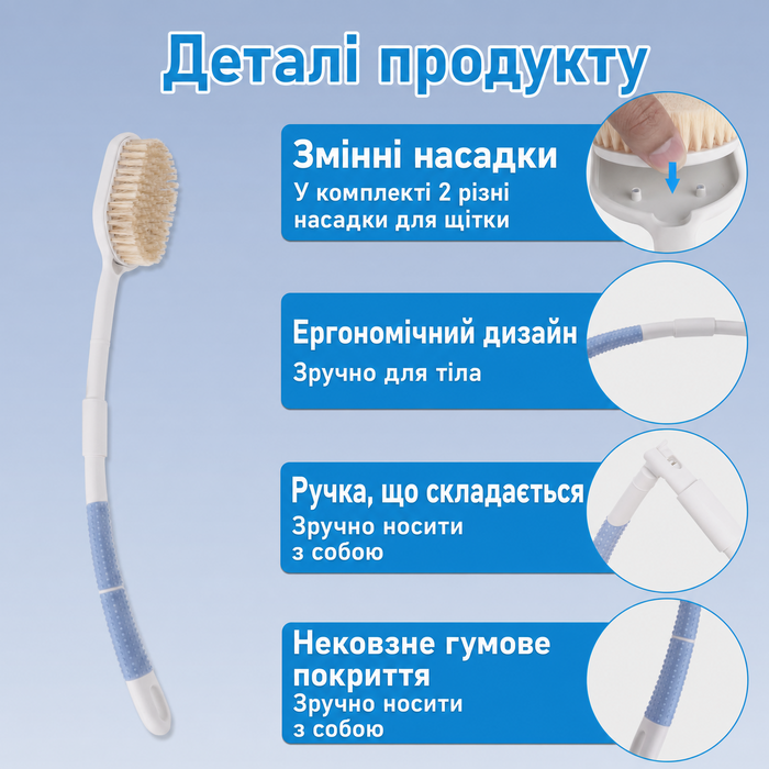 Wiseten Щітка для душу з довгою ручкою 2-в-1, змінними насадками для тіла, для жінок, чоловіків та літніх людей
