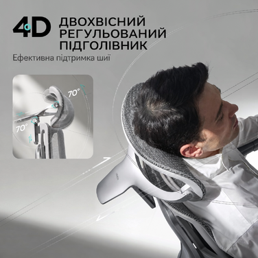 Офісне крісло Hbada E3 Pro ергономічне, з динамічною 3-зонною поперековою підтримкою, 4D регульованим підголівником, 6D регульованими підлокітниками та висувною підставкою для ніг, сіре