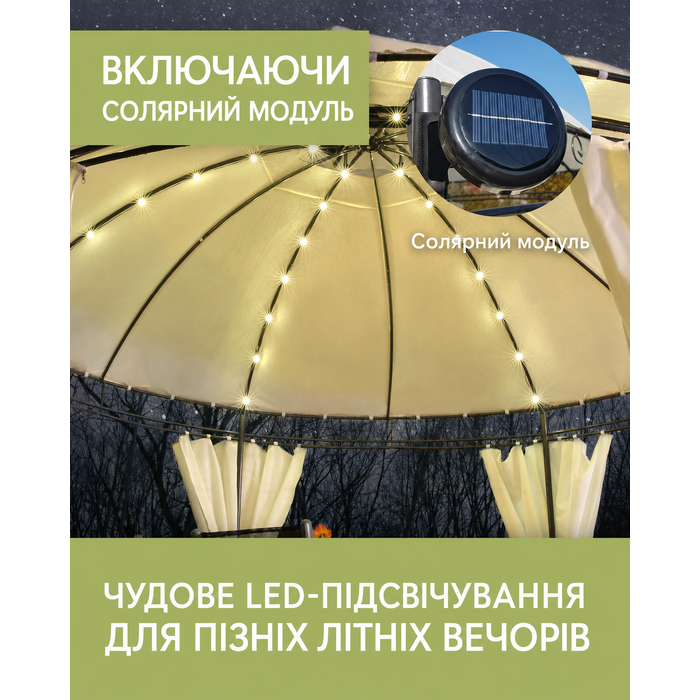 Розкішний садовий павільйон Swing & Harmonie з LED підсвічуванням, водовідштовхувальний, міцний тент для вечірок, антрацит