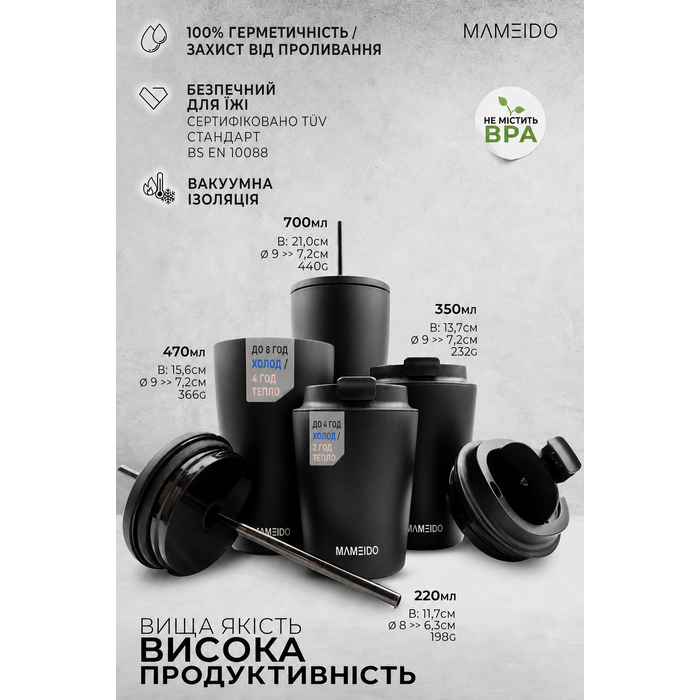 Термочашка MAMEIDO 350 мл з дубового дерева