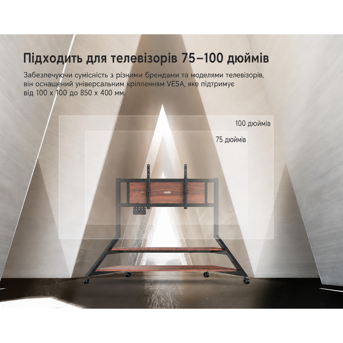 Мобільна TV стійка FITUEYES Design для телевізорів 75-100 дюймів, до 85 кг, регульована висота (14 положень), з полицею та кабель-менеджментом