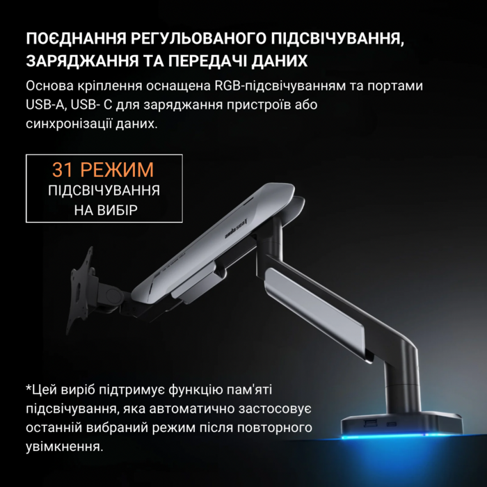 Настільне кріплення для монітора Anda Seat Stealth Pro II RGB 17’’-42’’ Titanium
