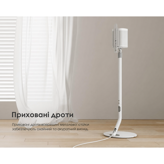 Підставка для колонки FITUEYES Design, регульована висота, металева, білий колір (2 шт.)