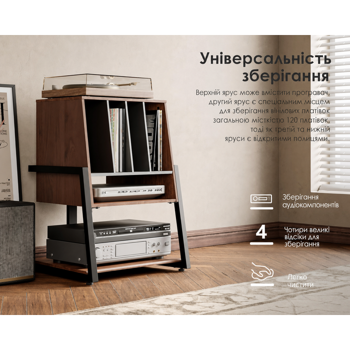 Стіл-полиця FITUEYES DESIGN Eiffel для програвача та вінілових платівок, сучасний елегантний Hi-Fi стелаж