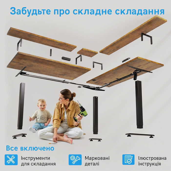 Регульований кутовий стіл OffiGo 150x120 см з розеткою та підставкою під монітор, електричний, коричневий