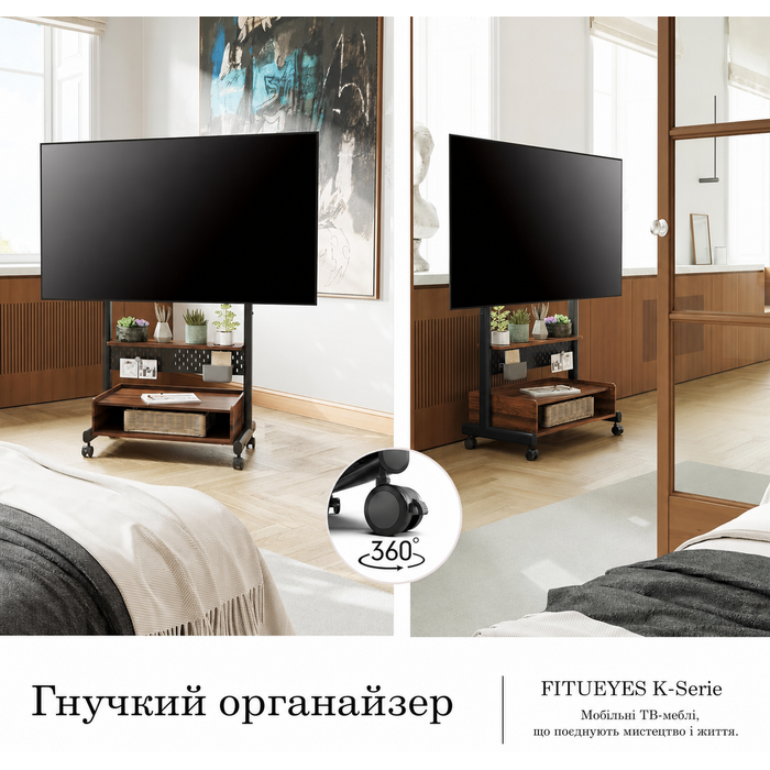 Підлогова стійка для телевізора FITUEYES з колесами, регульована по висоті, для ТВ 40-85 дюймів, вантажопідйомність до 60 кг, VESA 600x400 мм, коричнева