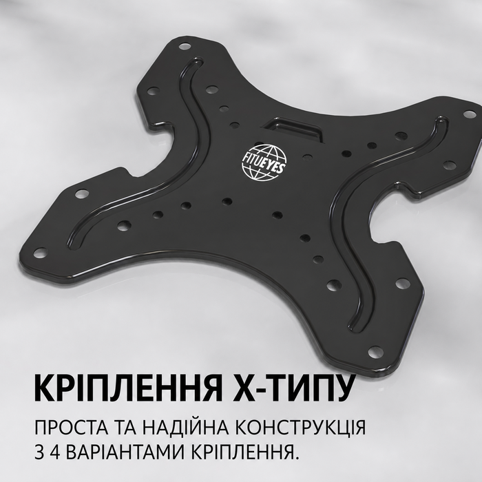Підставка для телевізора FITUEYES на колесах, нахил і поворот, регульована висота, для 19-42