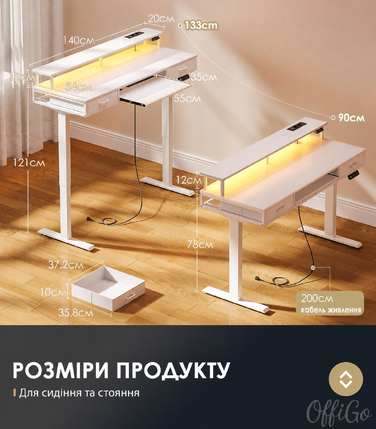 Електричний письмовий стіл Airfish 140×54 см, білий — регульований по висоті, з  шухлядами, LED-панеллю, пам’яттю на 3 позиції та USB-портом