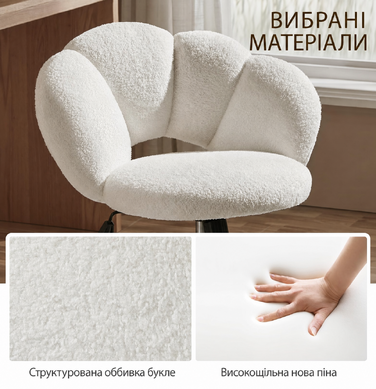 Ергономічне крісло Yaheetech у формі хмари, біле, для офісу, комп'ютера, туалетного столика, регульоване, до 136 кг