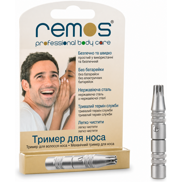 REMOS тример для носа з нержавіючої сталі, без батарейок, швидкий і безпечний, довговічний