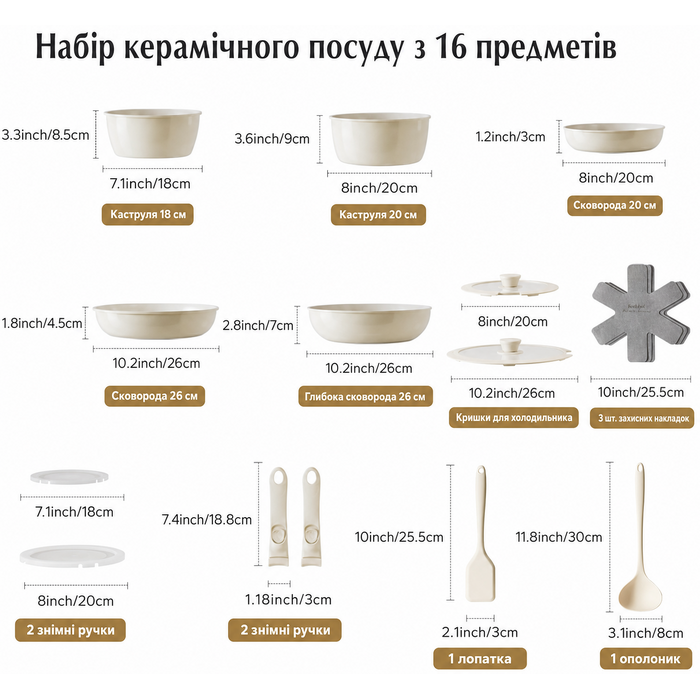 Набір керамічного посуду Redchef з 16 предметів з антипригарним покриттям та знімними ручками, сковорода 20/26 см, глибока сковорода 26 см, каструля 18/20 см, набір посуду, що штабелюється, для всіх плит, придатний для використання в духовці