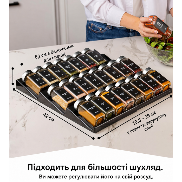 Органайзер для спецій Deco Haus з 24 скляними баночками та етикетками, висувна шухляда для спецій, набір з чорними кришками з нержавіючої сталі