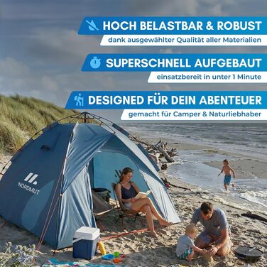 Намет автоматичний NORDMUT Pop Up для 2-4 осіб, водонепроникний кемпінговий намет з UV-захистом та вентиляцією, сірий