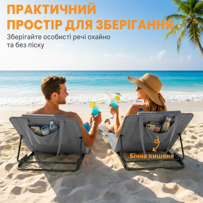 Набір з 2 пляжних килимків з регульованою спинкою, складані легкі шезлонги з подушками та сумкою для зберігання