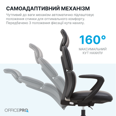 Крісло офісне OfficePro Delicate OC690BK Black PVC
