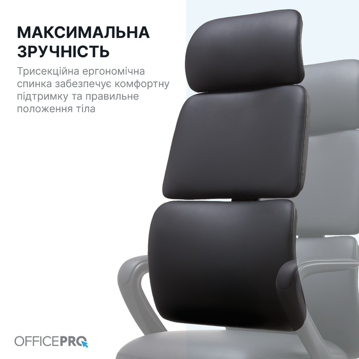 Крісло офісне OfficePro Delicate OC690BK Black PVC