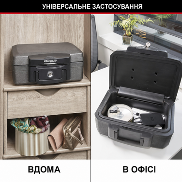 Вогне- та водонепроникна сейф-коробка MASTER LOCK H0100EURHRO з ключем, 5 л, для документів, прикрас, електроніки