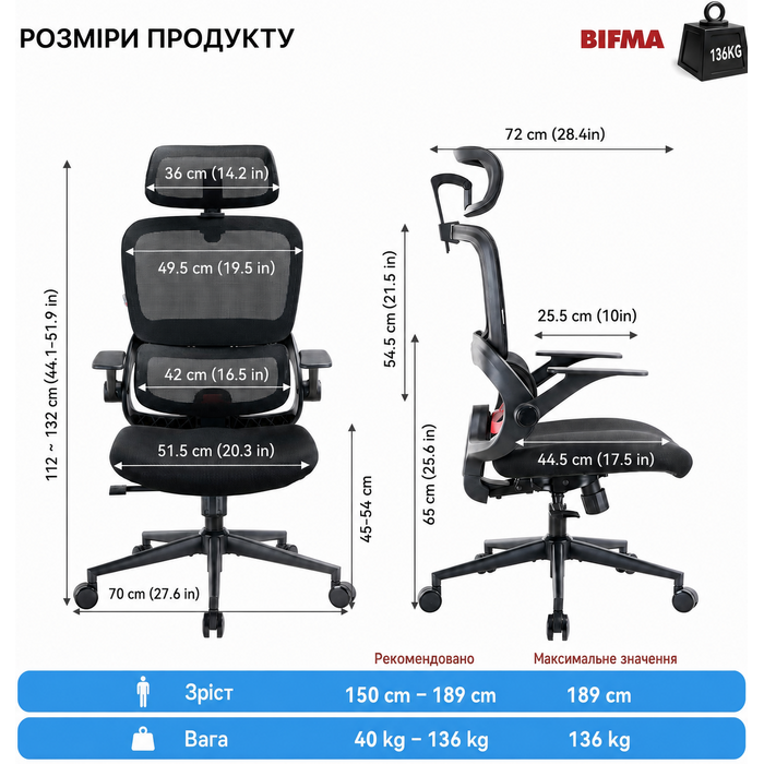 Ергономічне офісне крісло SIHOO B100 SE для комп'ютера з динамічною підтримкою попереку, чорне