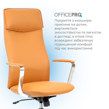 Крісло офісне OfficePro Shift OC533E Beige