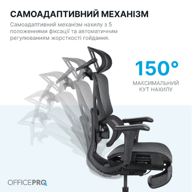 Крісло офісне OfficePro Onix OC975B Black