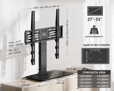 Підставка для телевізора FITUEYES 27-55'' LCD LED OLED Plasma, регульована висота, VESA 400x400 мм, до 40 кг, для плоских і вигнутих екранів