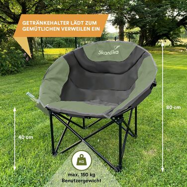 Кемпінгове крісло Skandika Sirkka Moonchair, м'яке, складане, з підстаканником, холодильним відділенням, ручкою для перенесення та сумкою, протиковзкі ніжки, до 150 кг, сіре